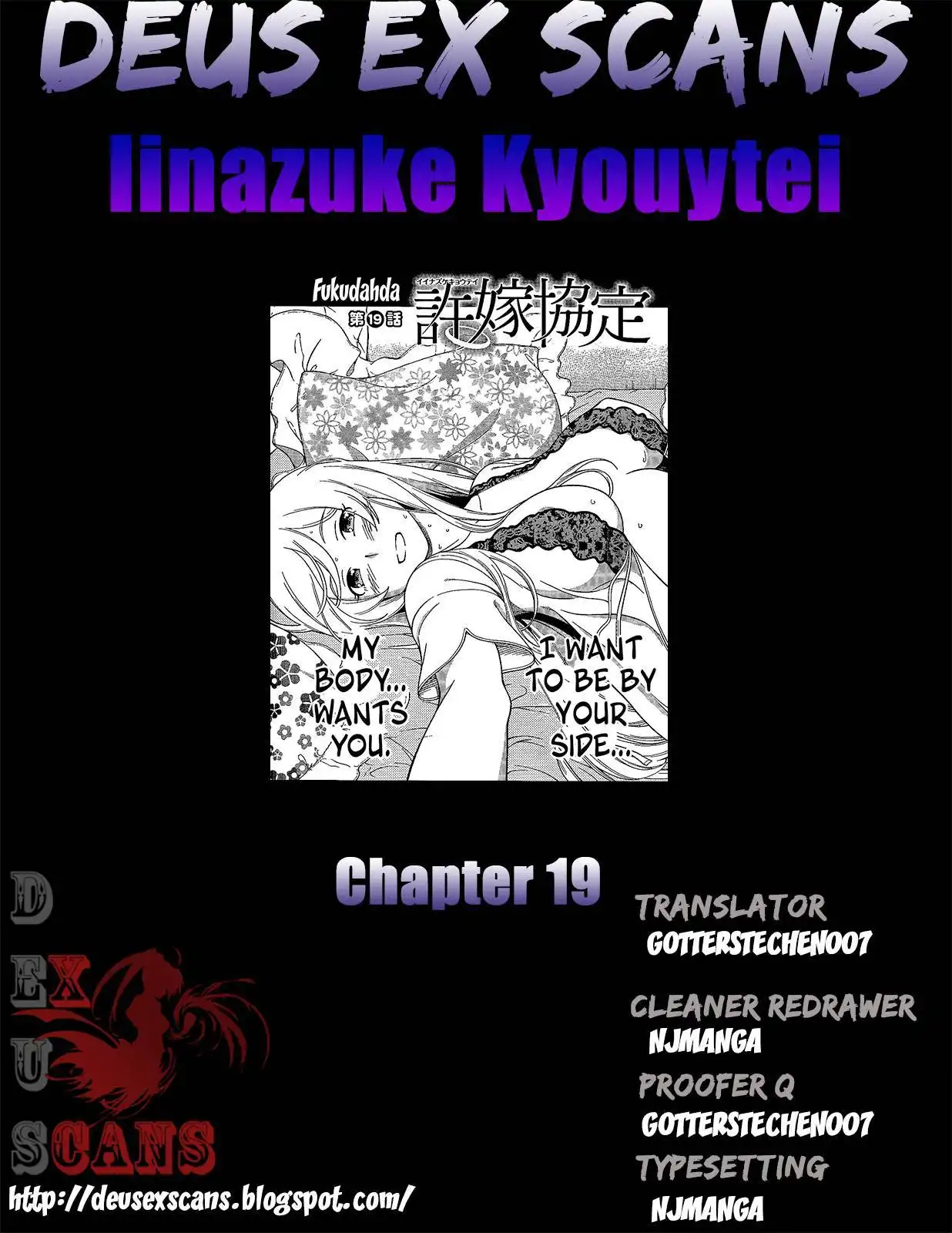 Iinazuke Kyoutei Chapter 19 38